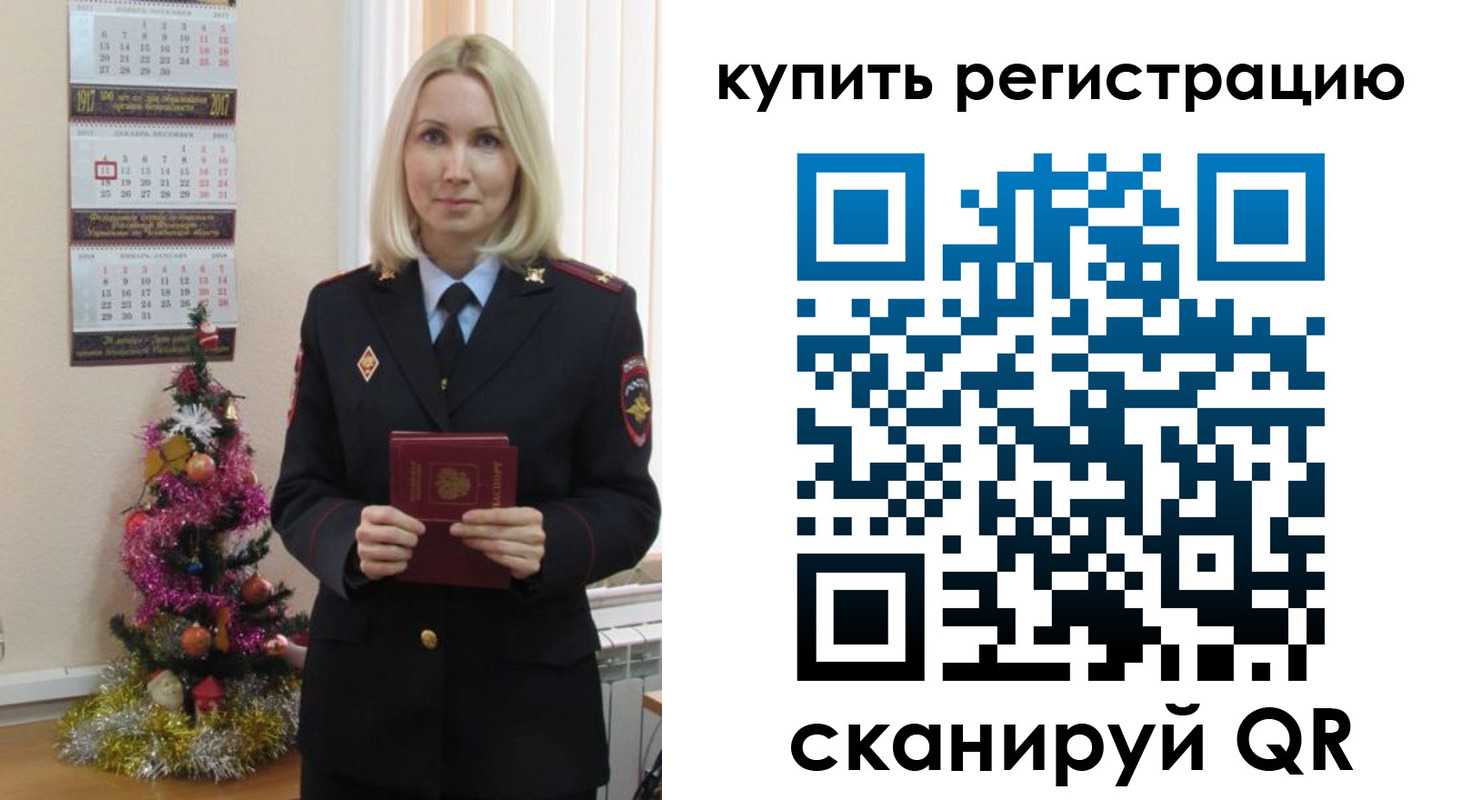 найти адрес прописки в Учалы
